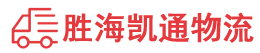 潮州到瀍河回族区物流公司